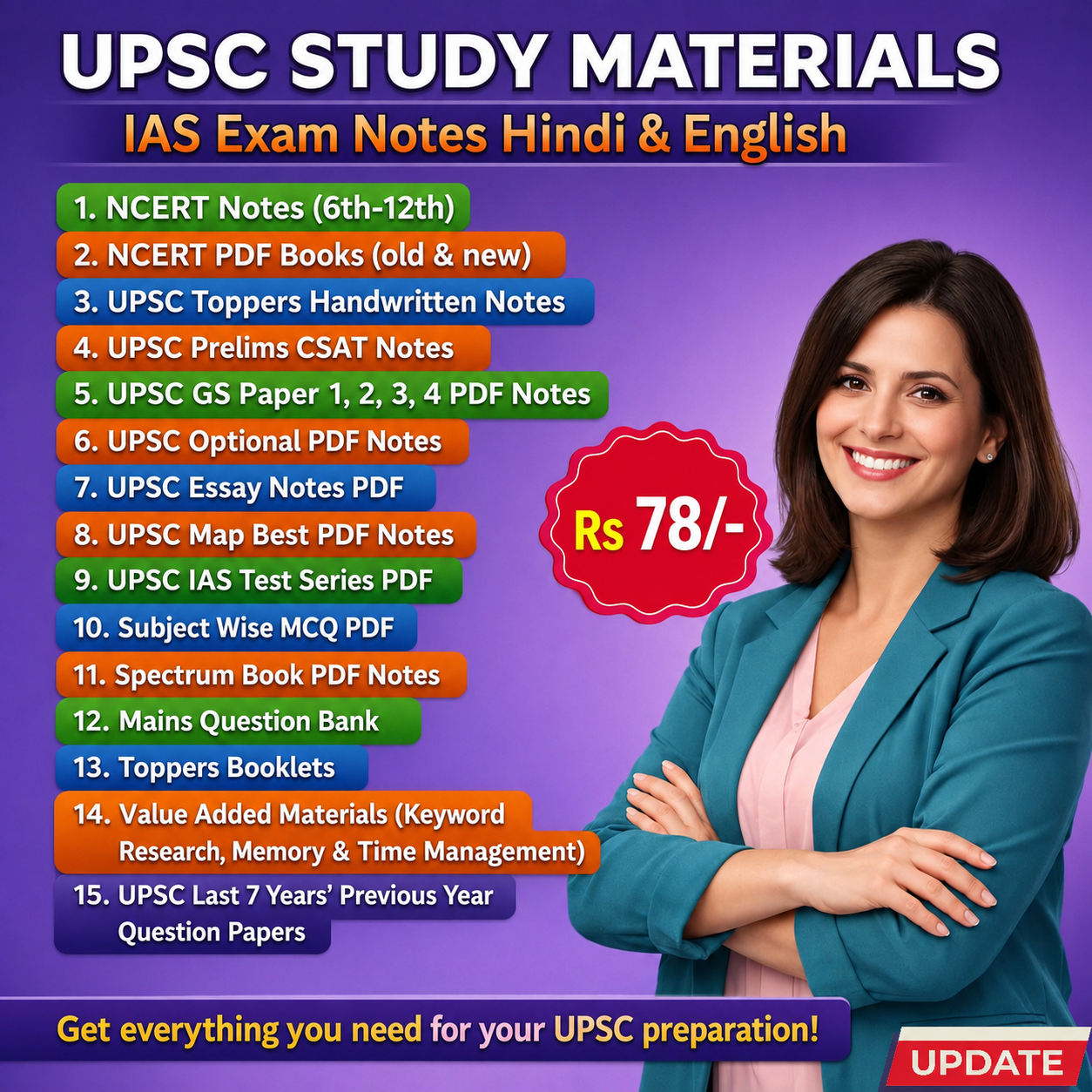 UPSC